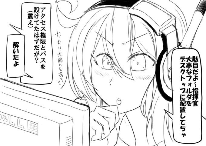 アルバコアに決して弱みを握られてはいけない を含むマンガ一覧 ツイコミ 仮