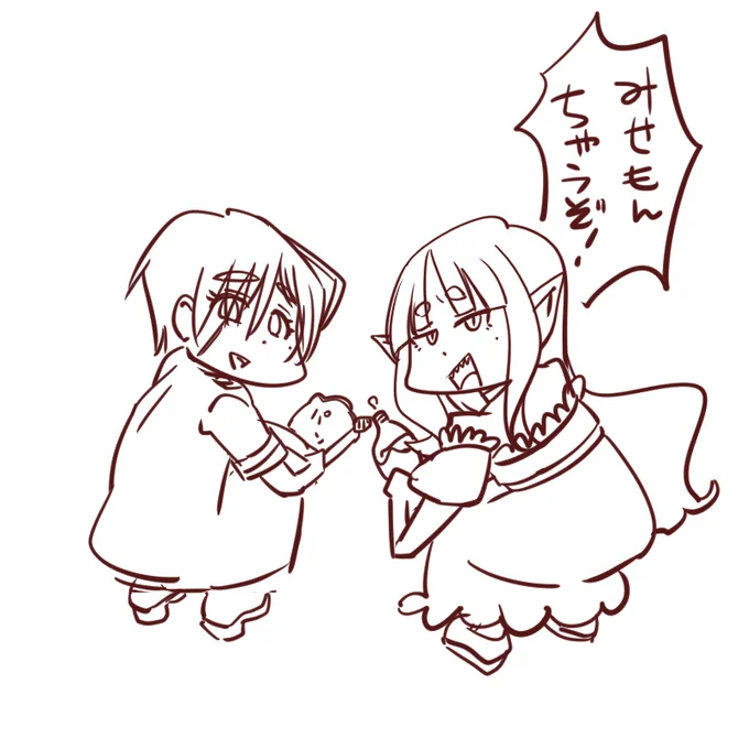 @ykyk1144 はちゃめちゃわいるどなのじゃ(*`ω` *)
まおうもおーるどやんきーすたいる₍₍(ง˘ω˘)ว⁾⁾ 