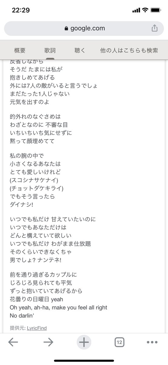 あらばん ドリカムの話をすればライブ行った事無いが めちゃめちゃ回数聴いてるし歌ってる シングルカットされてない曲の中から この歌詞が凄く吉田美和ワールドだなぁと好きなヤツ ソレでは読んでください 花曇りの日曜日