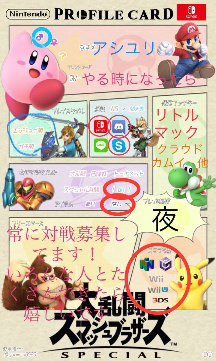 アシユリ tweet media