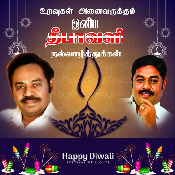 ilayavendhar's tweet photo. அனைத்து தமிழ் சொந்தங்களுக்கும் எனது இனிய தீபாவளி வாழ்த்துக்கள்🇦🇹!

Happy diwali wishes to my IJK family &amp; all the tamil people..

Let us spread Love &amp; unity to each other..

#PaarivendharMP #Ilayavendhar #Ijk https://t.co/hqCvzy8Cgp