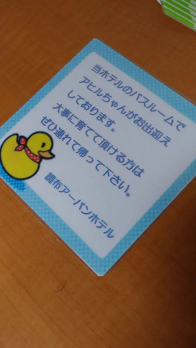 ちょっと泊まりたくなってしまう？かつてないサービスを提供するホテルwww