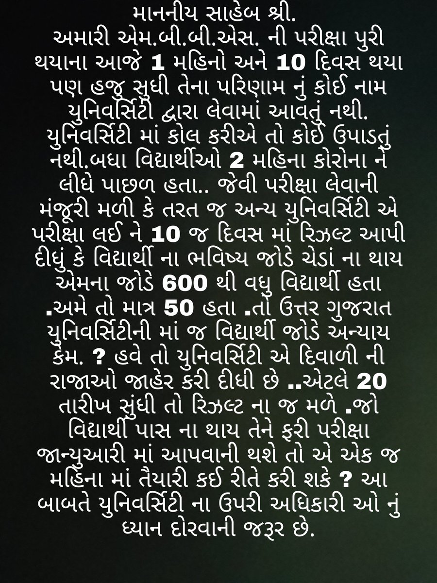dr_p145's tweet photo. Humble request to student union please help us @ABVPGujarat @AbvpPatan રિઝલ્ટ ક્યારે આપવું. એની કોઈ જ ગાઈડલાઈન નથી . રી-એસેસમેન્ટ ના પૈસા આપી ને ફોર્મ ભરીએ .તો તેનું પાસ કે ફેલ  રિઝલ્ટ જ્યારે ફરી પરીક્ષા આપે ત્યાર પછી આવે . શું વિદ્યાર્થીઓ જ કાયમ અન્યાય નો ભોગ બને ? https://t.co/R7CTxocejk