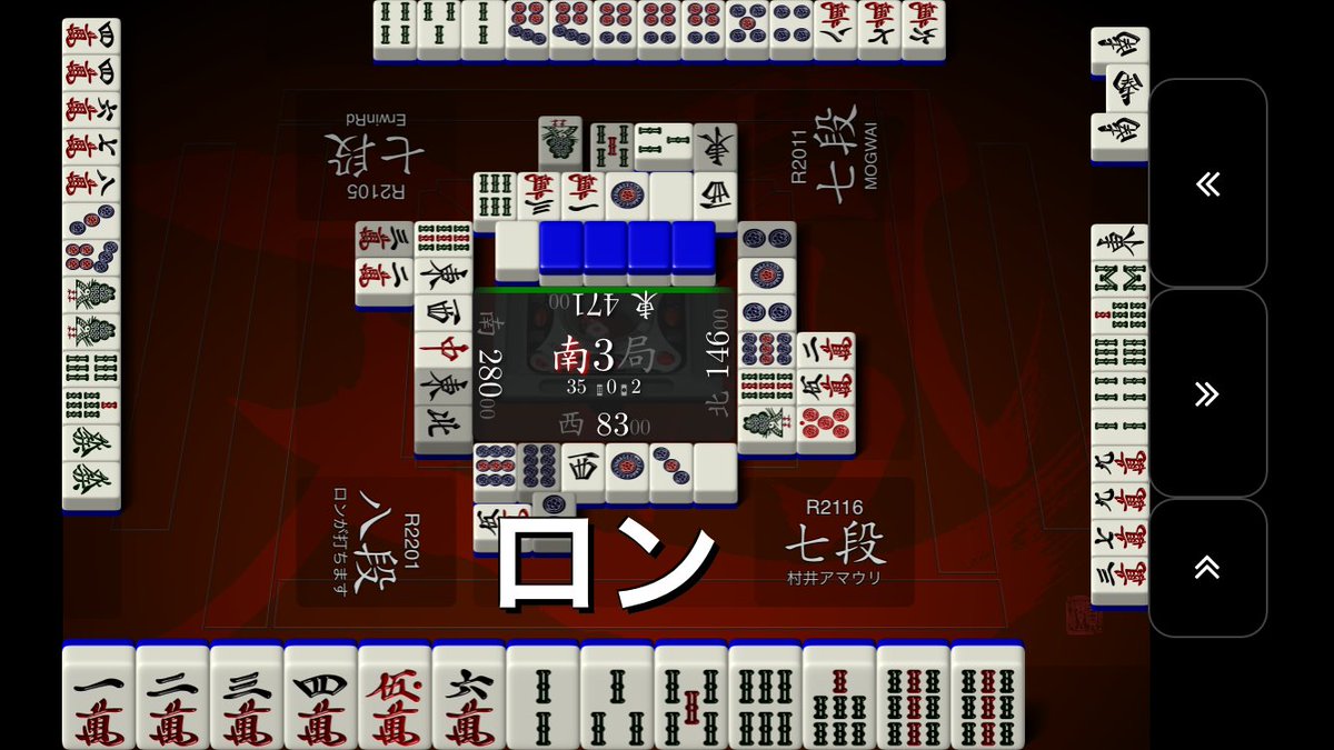 MuraiAmauri's tweet photo. @shukatu_tenhou ご回答ありがとうございます！

そうか、9s二枚切りでも５mの受けは大事に。本当に下家の手を進ませないように打ちたかった。実戦では白切りました。

次巡、親からリーチが入った。こちらも聴牌ったので追っかけた。結果は裏１で親から７７００和了ってようやくラス回避しました。 https://t.co/Wfp2xIR5eC