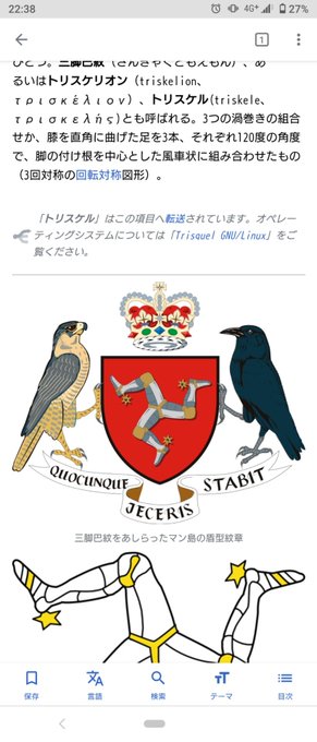 三脚巴のtwitterイラスト検索結果 古い順 三脚巴のtwitterイラスト検索結果 古い順