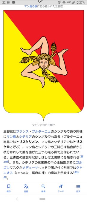 三脚巴のtwitterイラスト検索結果 古い順 三脚巴のtwitterイラスト検索結果 古い順
