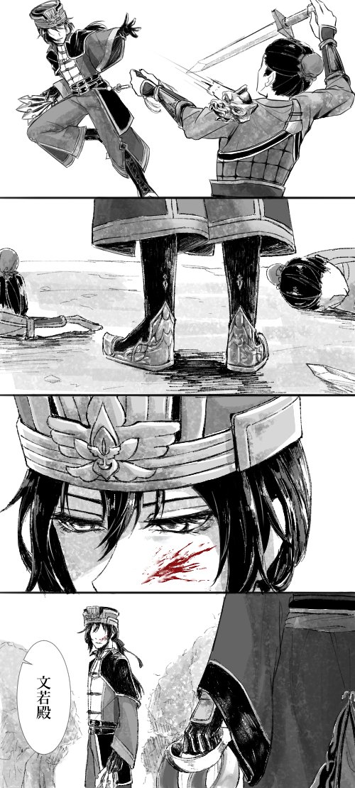 2018年で描いた双荀漫画
懐かしいなぁ🤧 