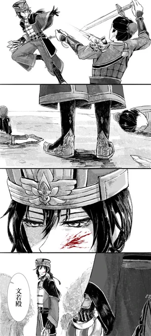 2018年で描いた双荀漫画
懐かしいなぁ🤧 