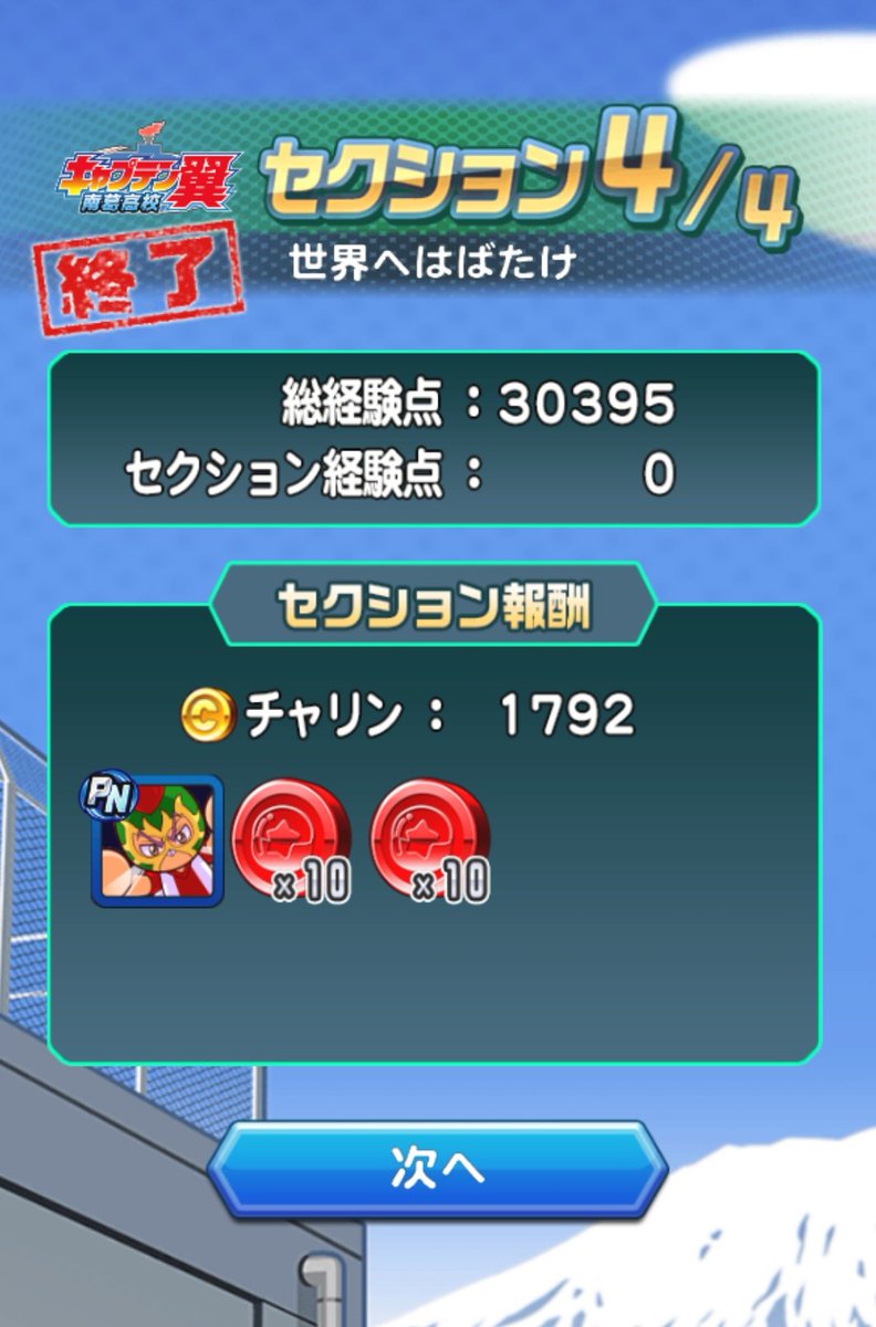 むた パワサカ Vqahgph9xxnyfnd Twitter