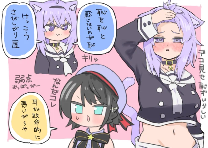 スバルの忍足ボイスは必見です
#プロテインザスバル
#絵かゆ 