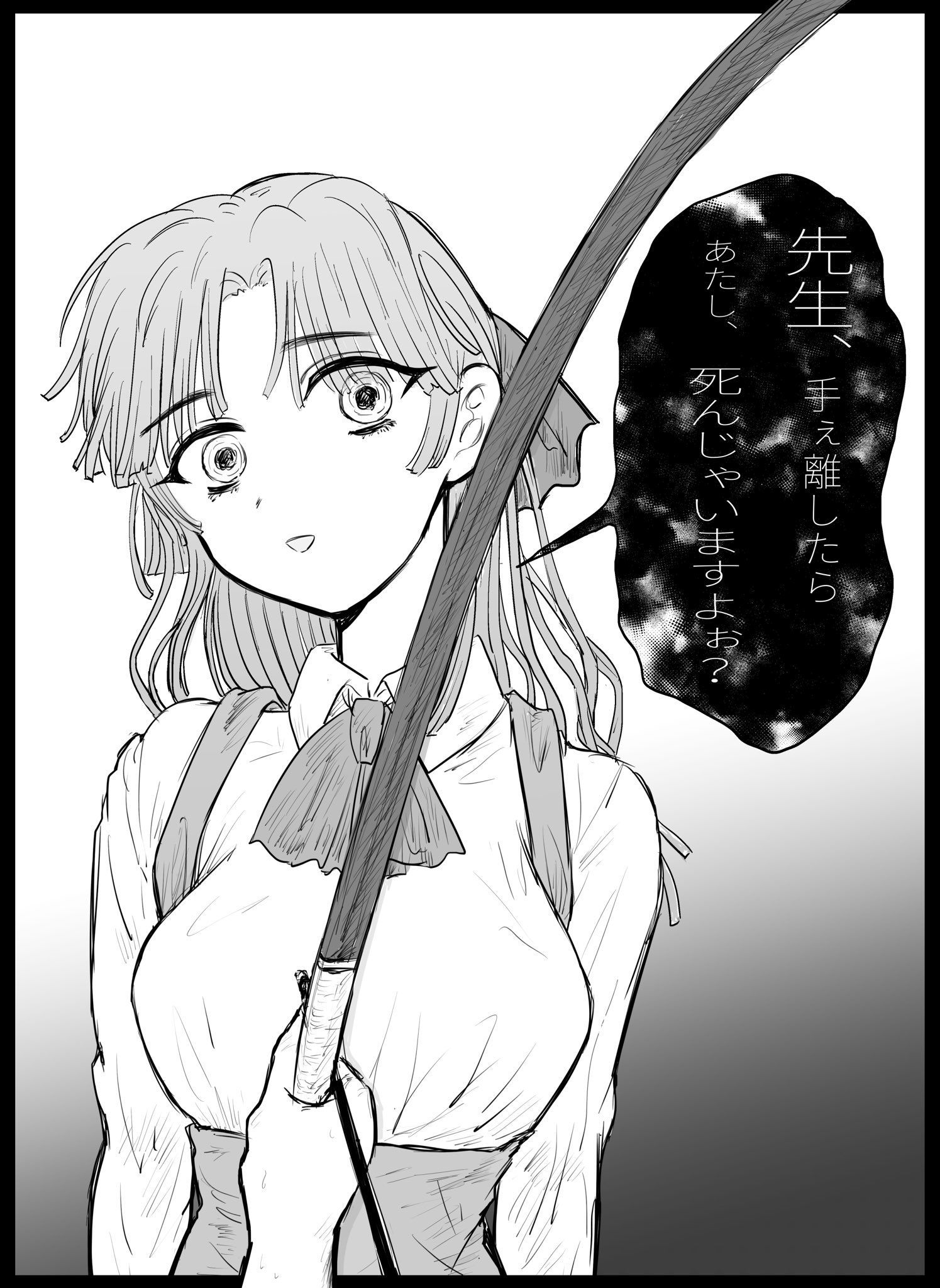 さよならを教えて オンラインくじ A-1 タペストリー 上野こより