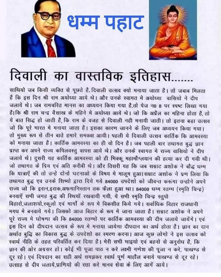 Parvati buddh (@buddhparvati) on Twitter photo 