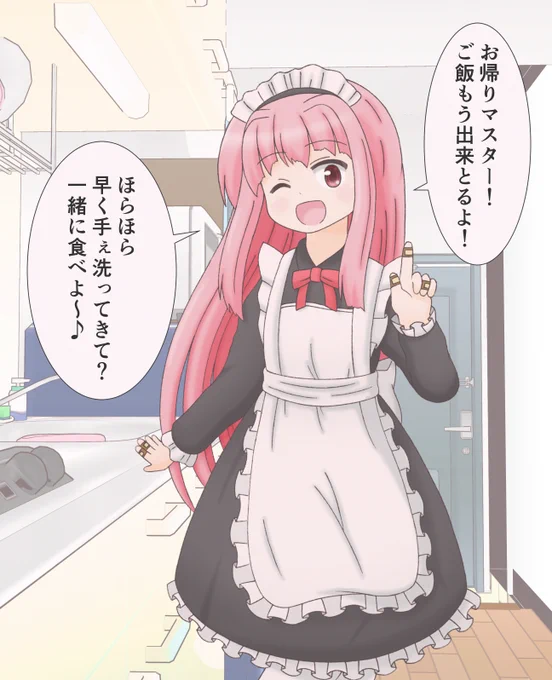 茜ちゃんにお迎えされて一緒にご飯を食べたい人生だった……

ちなみに服装は茜ちゃんなりのサービスです
#琴葉茜 