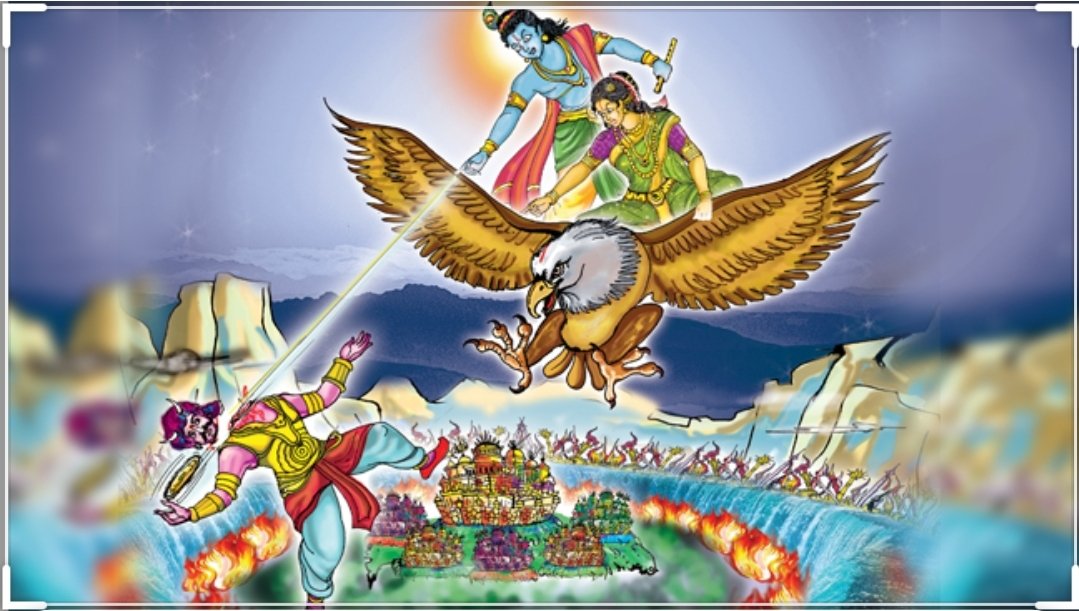 Now Naraka's capital was very well protected but how difficult can it be for our Lord Vishnu to penetrate the layers & enter inside. Finally Naraka came to fight Krishna. Oh! the mighty fight that took place between Krishna & Naraka.