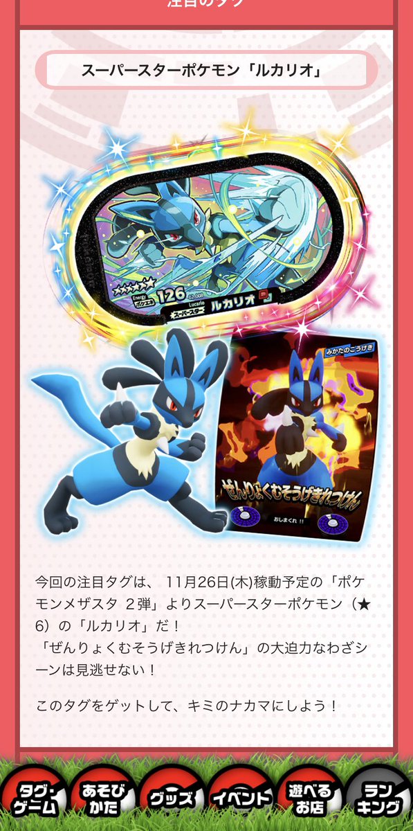10 Off ゲッコウガ メザスタ ポケモンカードゲーム Www Aszoran Hr 10 Off ゲッコウガ メザスタ ポケモンカードゲーム Www Aszoran Hr