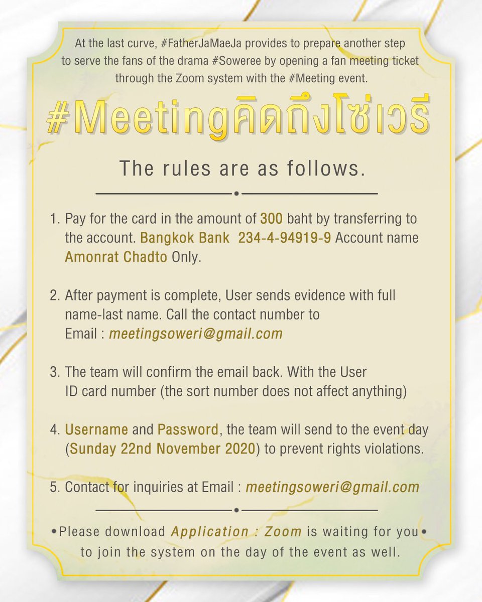 mookda_team's tweet photo. 📣 At the last curve, #เข้มมุก provides to prepare another step to serve the fans of the drama #SoVery by opening a fan meeting ticket through the Zoom system with the #Meeting event.
Please download App:Zoom is waiting for you to join the system on the day of the event as well https://t.co/lK6mwomeOk