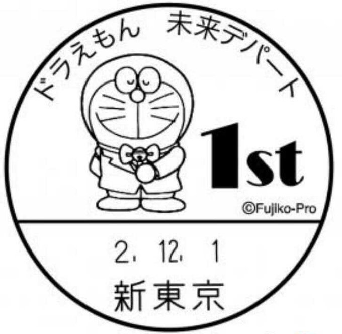 てぬいのtwitterイラスト検索結果 古い順 てぬいのtwitterイラスト検索結果 古い順