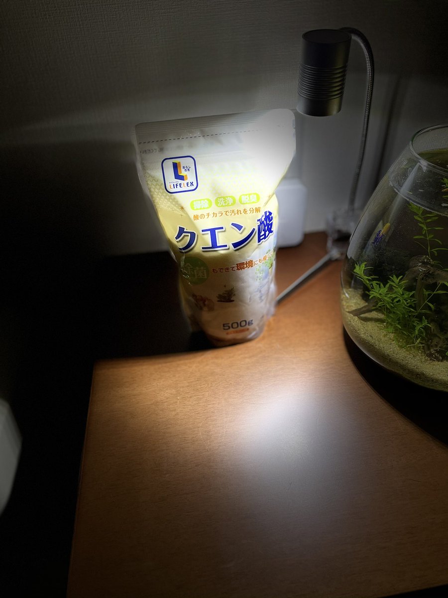 vaRVFYZjxcUgGH6's tweet photo. ダイソーさんの重曹とクエン酸容量が減ったので、今回ホムセンのクエン酸使ってみよ😊
#CO2
#D601
#重曹は何故か沢山ある https://t.co/H9troJ9ylQ