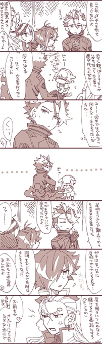 尾羽とか尻尾は掴みやすそうだよねって話(?) 