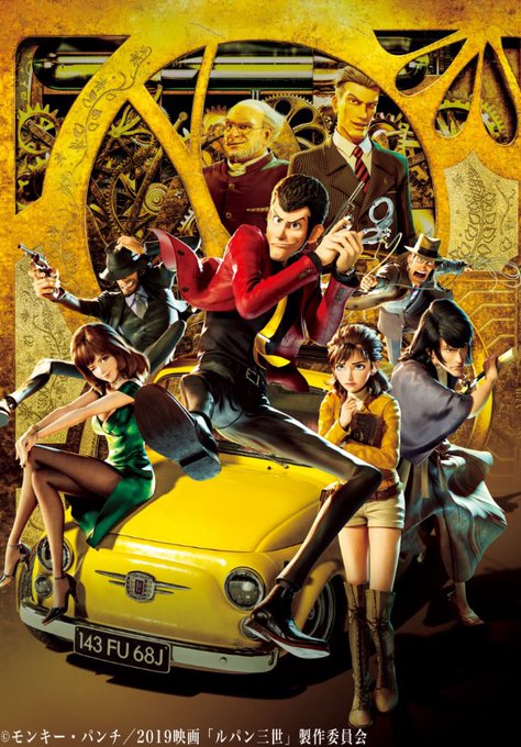 金曜ロードショー 映画 ルパン三世 カリオストロの城 本日 11月日 21時から放送 宮崎駿初監督映画でもあるシリーズ屈指の名作 ゲーム エンタメ最新情報のファミ通 Com