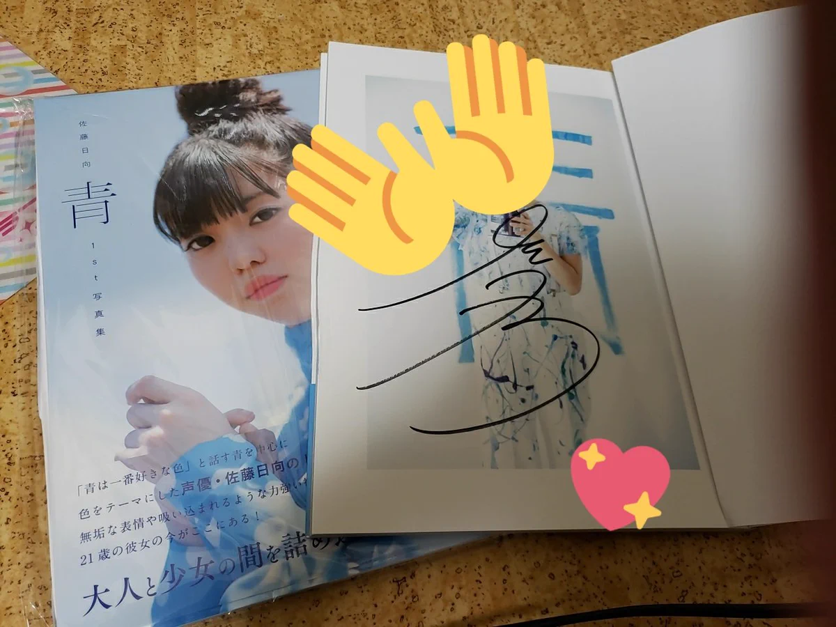 佐藤日向 on X: 
