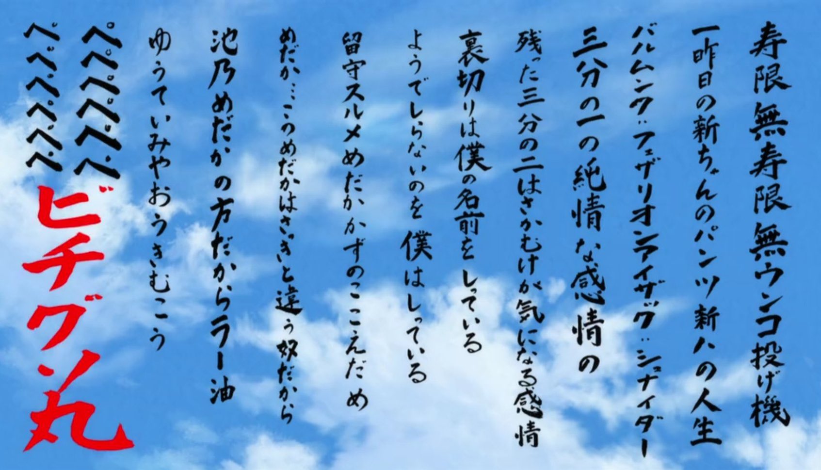 活動歴および当時の関連ビジュアル記録
