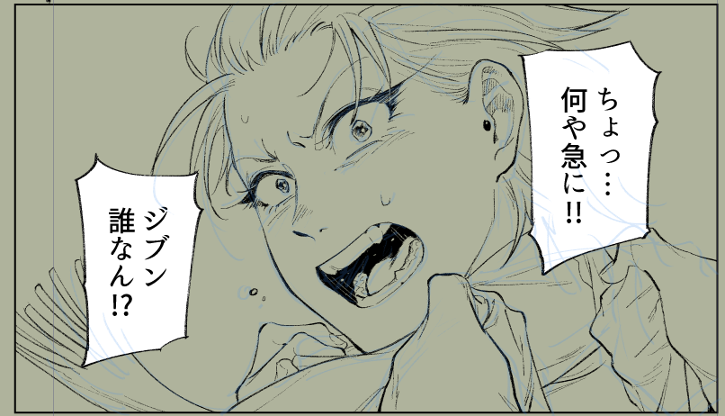 私「ろしょおにトラガスつけてる!!!!!!!!!!!!!!!!!!!!!!!!!!!!!!!(驚)(戦慄)(恐怖)(何故)(絶対疲れてたんやろな)(それにしたってお前)(お前………)」 