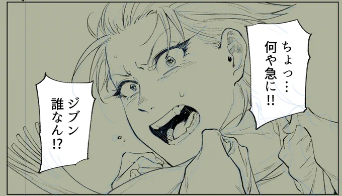 私「ろしょおにトラガスつけてる!!!!!!!!!!!!!!!!!!!!!!!!!!!!!!!(驚)(戦慄)(恐怖)(何故)(絶対疲れてたんやろな)(それにしたってお前)(お前………)」 