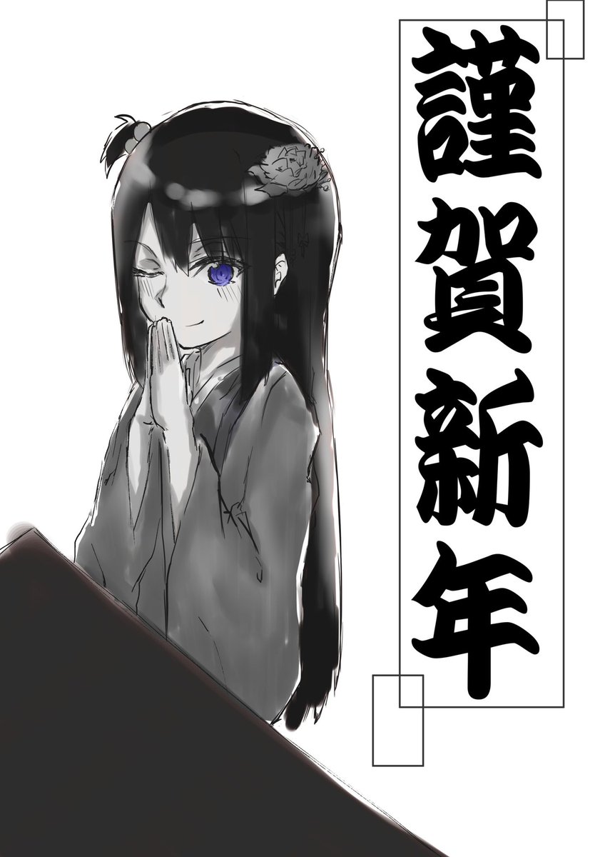 とりあえず今日の授業のやつあげとく
2時間ちょい迷った挙句何も思い浮かばずに最後の1時間くらいで急いで描いたやつだから線画汚い
また時間あれば直そうかな 