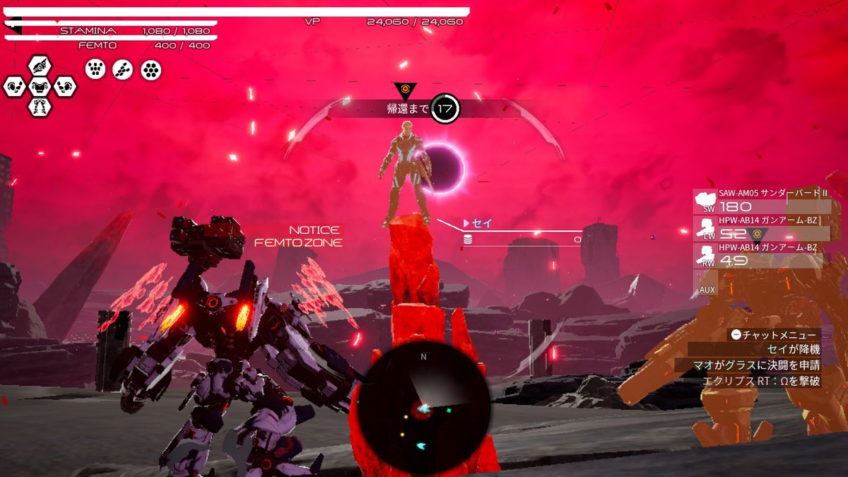 完了しました デモンエクスマキナ ガンアームbz 最高の新しい壁紙noahd