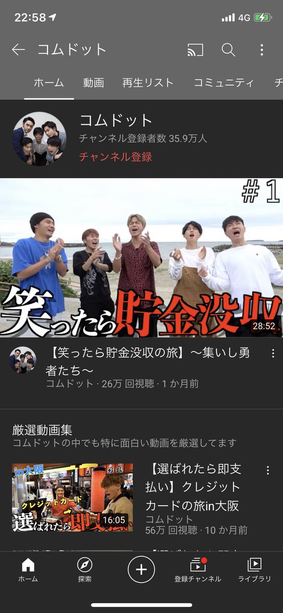 katanoshota's tweet photo. この人たちめちゃめちゃ人気出てるなぁって思いながら見たらめちゃめちゃいい人達でし���。 https://t.co/lBw16FyLZJ