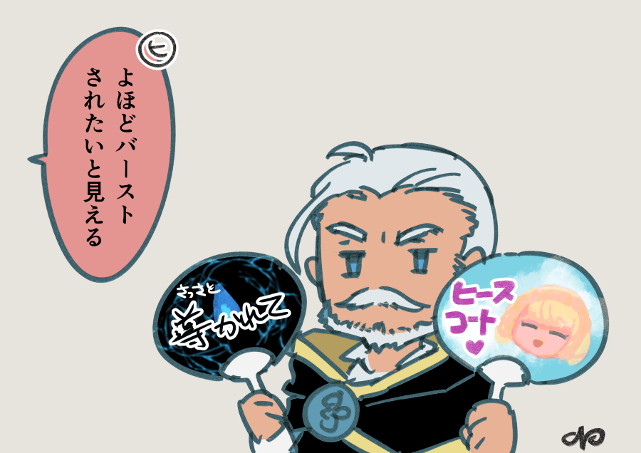 描けば出る理論でヒースコート描きましたが反って逆効果になりそうな気がしてならない 