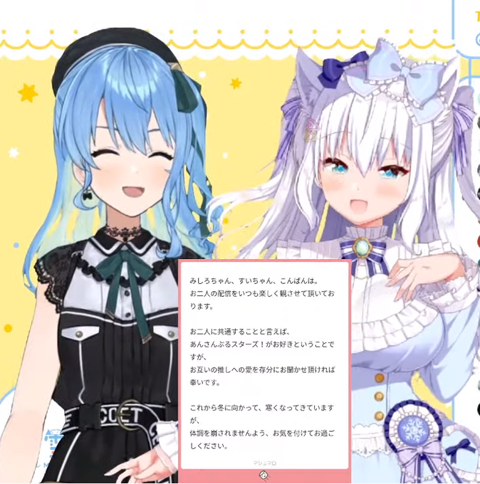 鹿島のタグが付いたイラスト 2371 2400件目