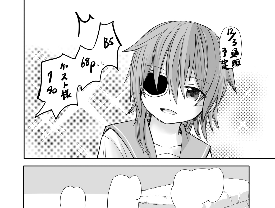 ゲスト様7名お迎えしております?✨めちゃくちゃ豪華で素敵なので是非見て頂ければ…!??とりあえず私は幸せ昇天しました 