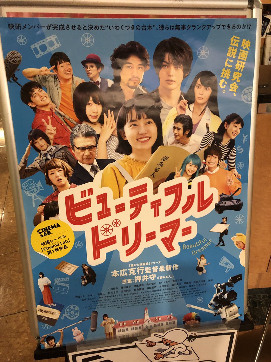 映画 のツイート 黒原冬樹 さん Edgeworthbox 見世棚 みせだな 映画 のツイート 黒原冬樹 さん Edgeworthbox 見世棚 みせだな
