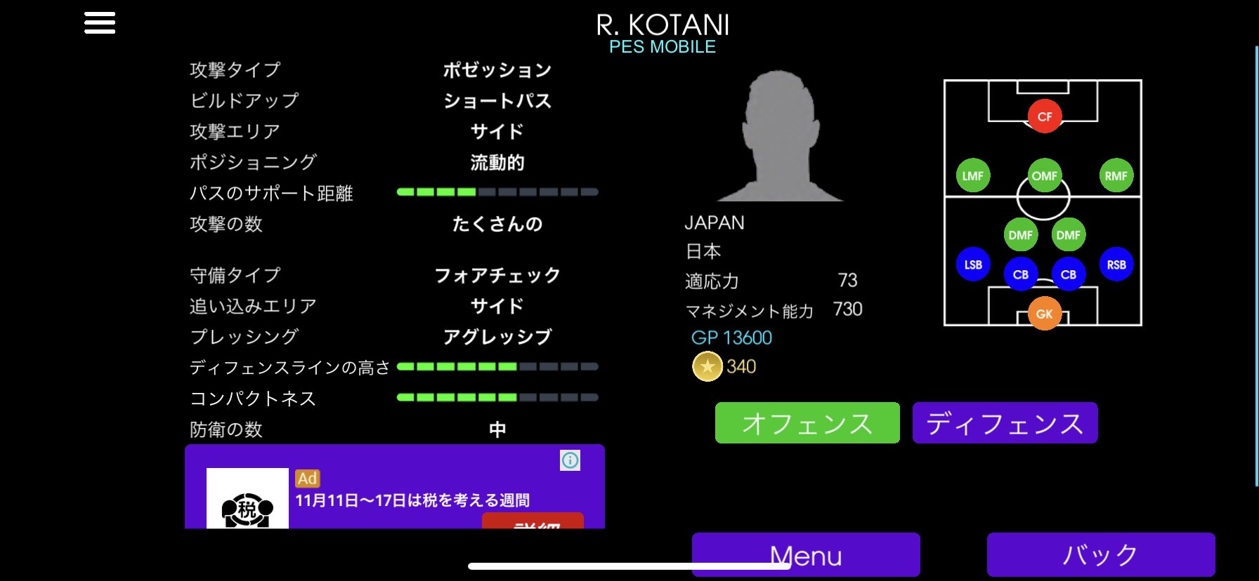 ゼロトップ Twitter Search Twitter