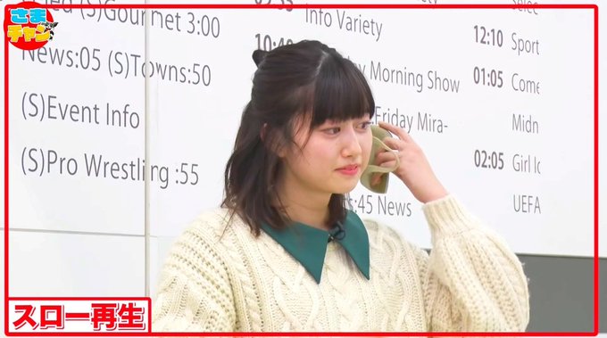 Ad飯田の素顔が美人でかわいい 学生時代はラグビー部のマネージャーだった Stillnessのなんでも語るブログ