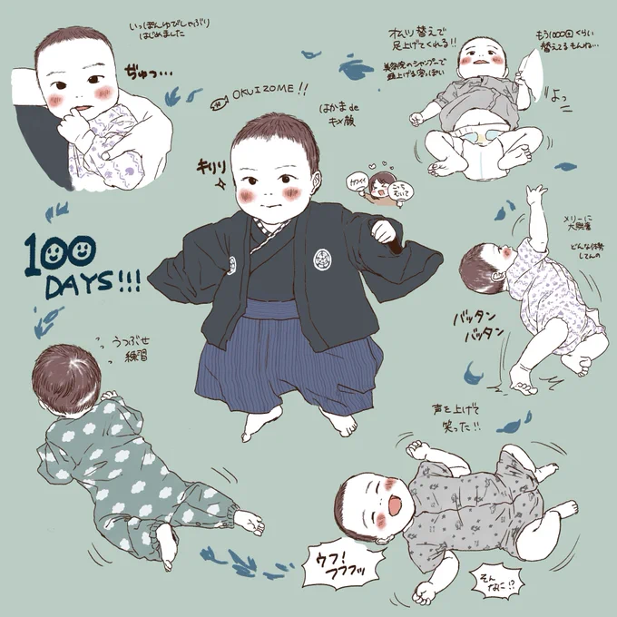 ついに100日目!!!
キリがいいので今までと描き方変えてみたんですが、死ぬほど時間かかってしんどすぎました…2度と服の柄描かない?
#育児日記 #育児イラスト #2020jun_baby 