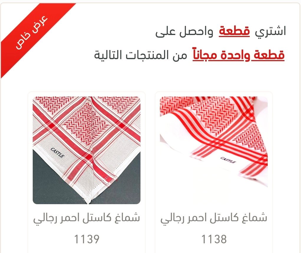 Arabcostume's tweet photo. رابط المتجر

https://t.co/HPR418Zrl1

خدمة التوصيل مجاناً https://t.co/dBUWAhPZFV