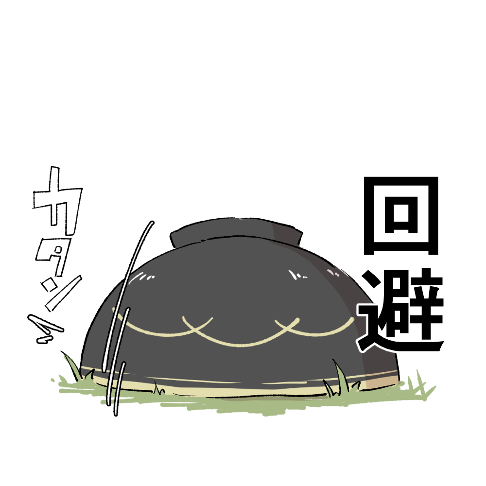 お椀活用術 