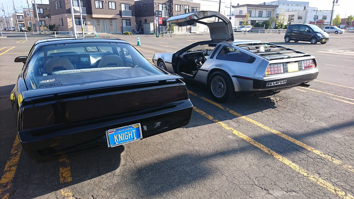 北のマイケル もうカリフォルニアナンバーでナイトでいいかな 札幌ナンバー ナイトライダー ナイト00 デロリアン 北のマイケル もうカリフォルニアナンバーでナイトでいいかな 札幌ナンバー ナイトライダー ナイト00 デロリアン