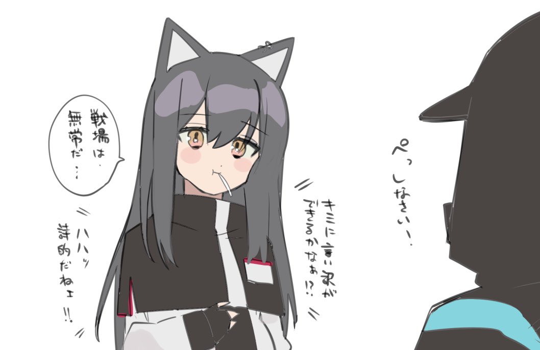 ? 