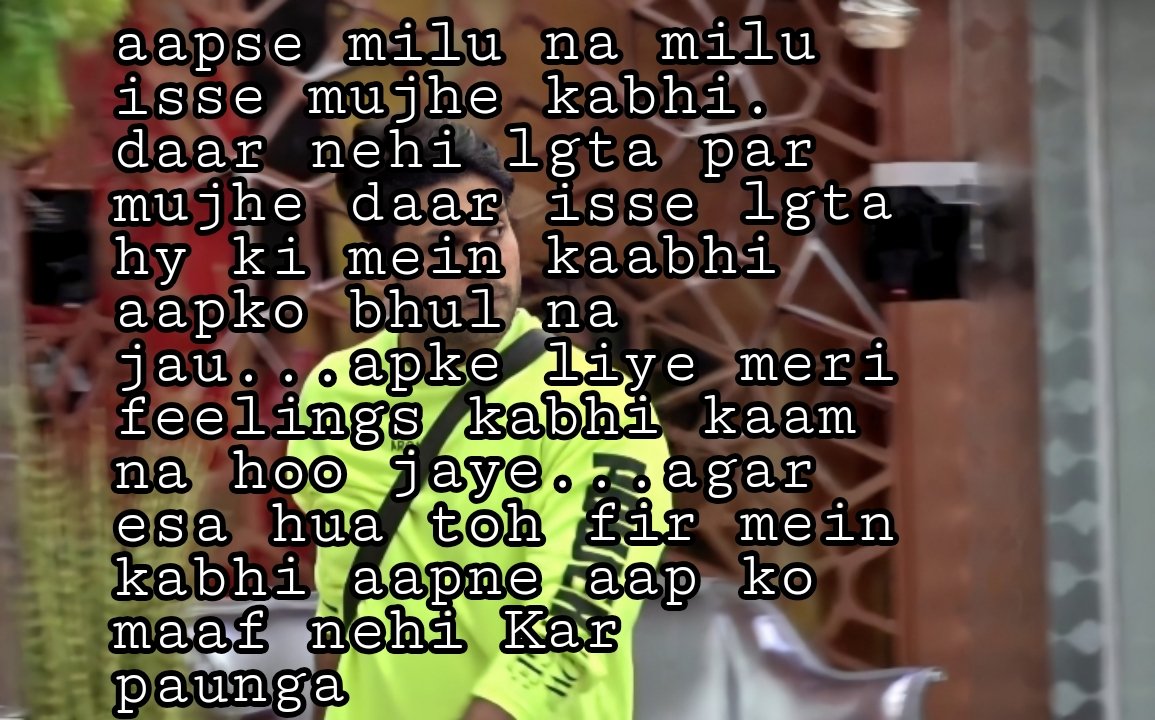 Esa din kabhi na aaye 