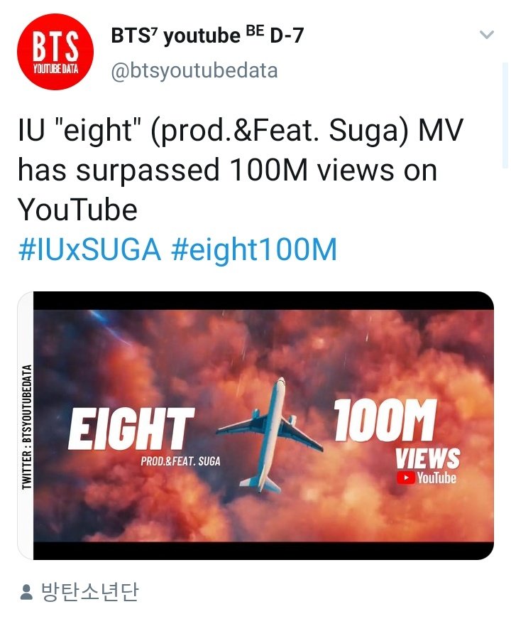 qiechan516's tweet photo. A bunch of acc with followers not more than 100 or what? Lemme show you how big acc with more than 100k followers celebrating and crediting IU with #eight100M https://t.co/3vCskw6Imy