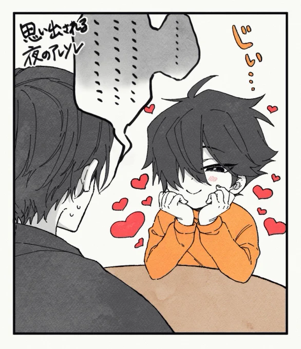 「可愛い」待ち 