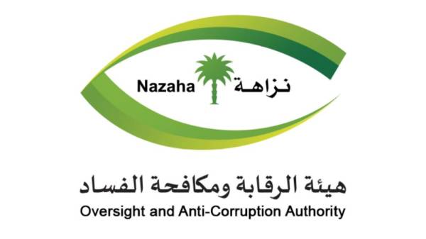 " #Corruption consumes 5% to 15% of the budget in the Kingdom,which means worse performance from 5% to 15% at least in the level of services, projects & the number of jobs, & the total proceeds of anti-corruption settlements reached SR247 B in the 3 years past" #MBS2020Statement