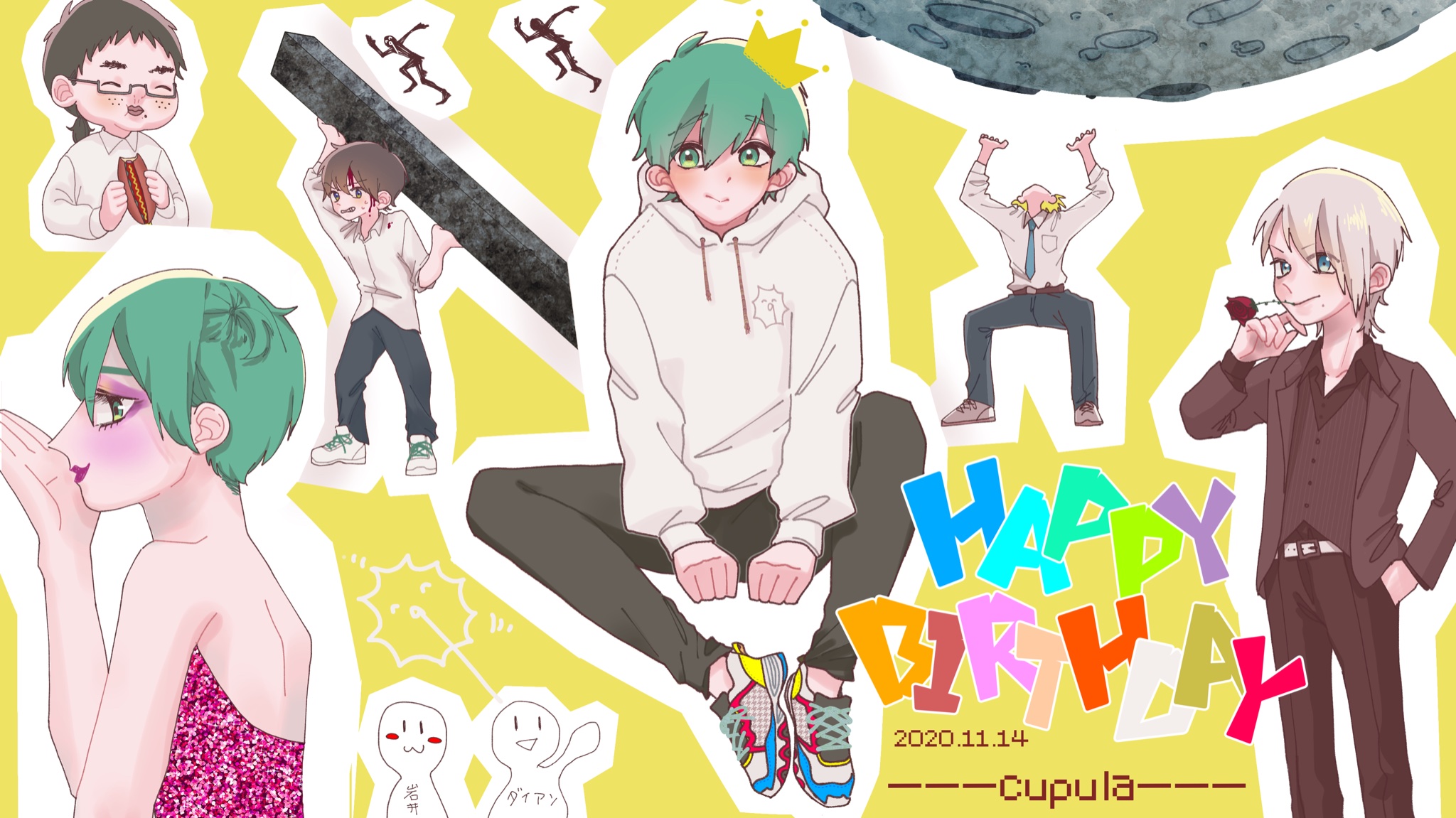 キュアぶそ 今年もまたおめでとうございます おまけ イラストの中に Q が4つ隠れています 探してください 見つけたリプ待ってます クプラさん誕生祭 クプラ誕生祭 T Co 6u7l08dxcq Twitter