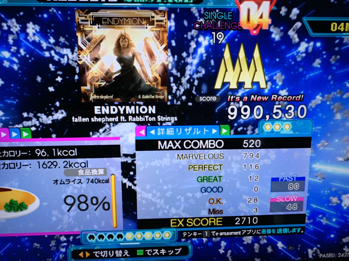 O4MA.👟 tweet media