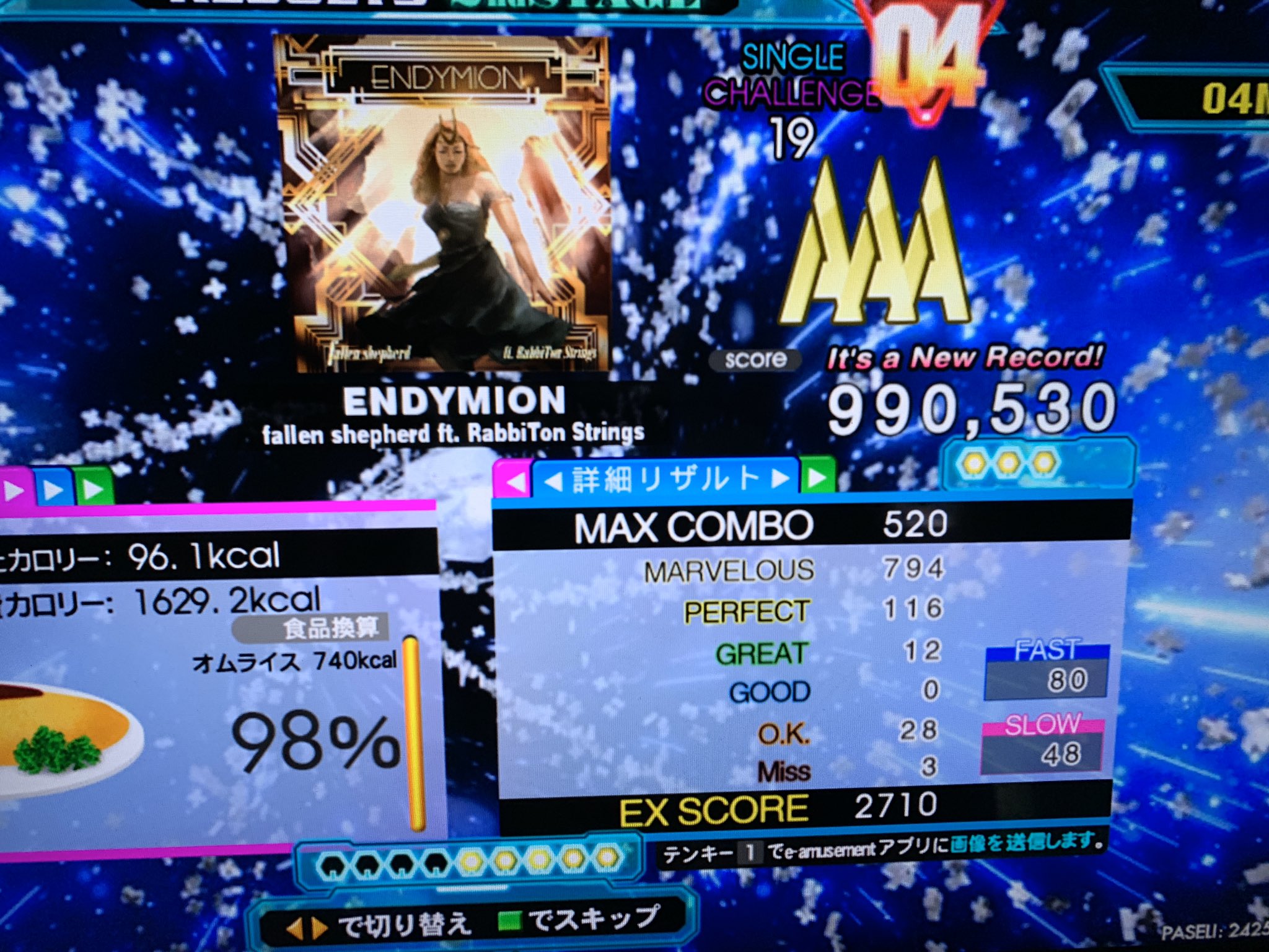 O4MA.👟/ おーしま on X: 