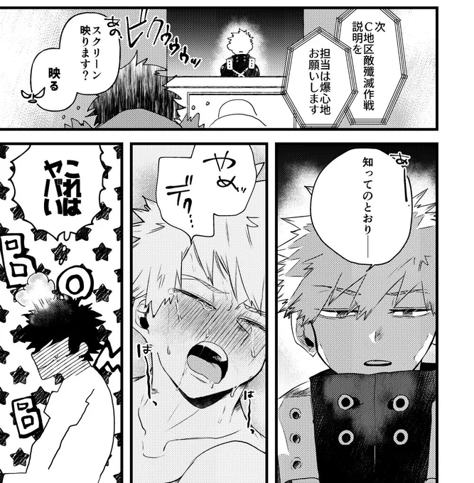 出勝初夜アンソロのサンプルを〜〜〜〜!!思ったんですが驚くくらい見せられるところがなかった🤭
ひさびさのえっち出勝楽しかったです! 